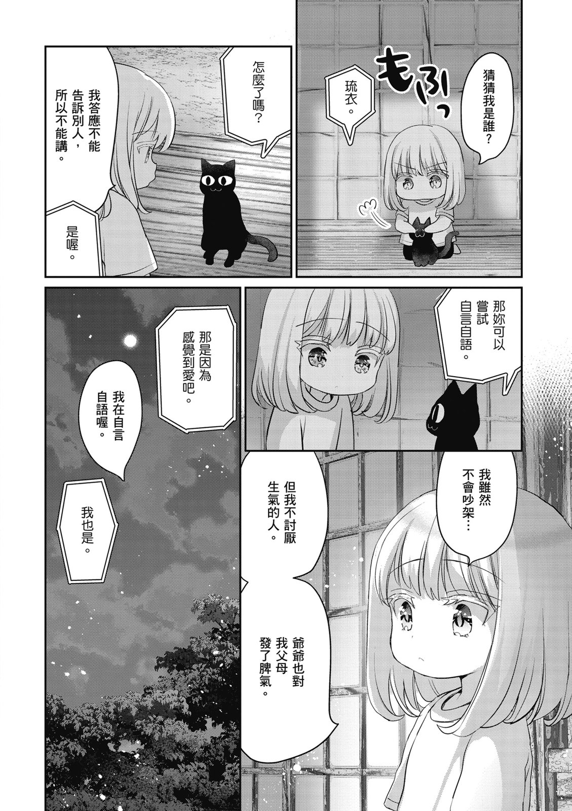 第01卷117
