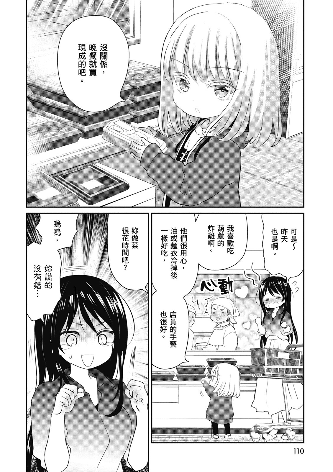 第01卷119