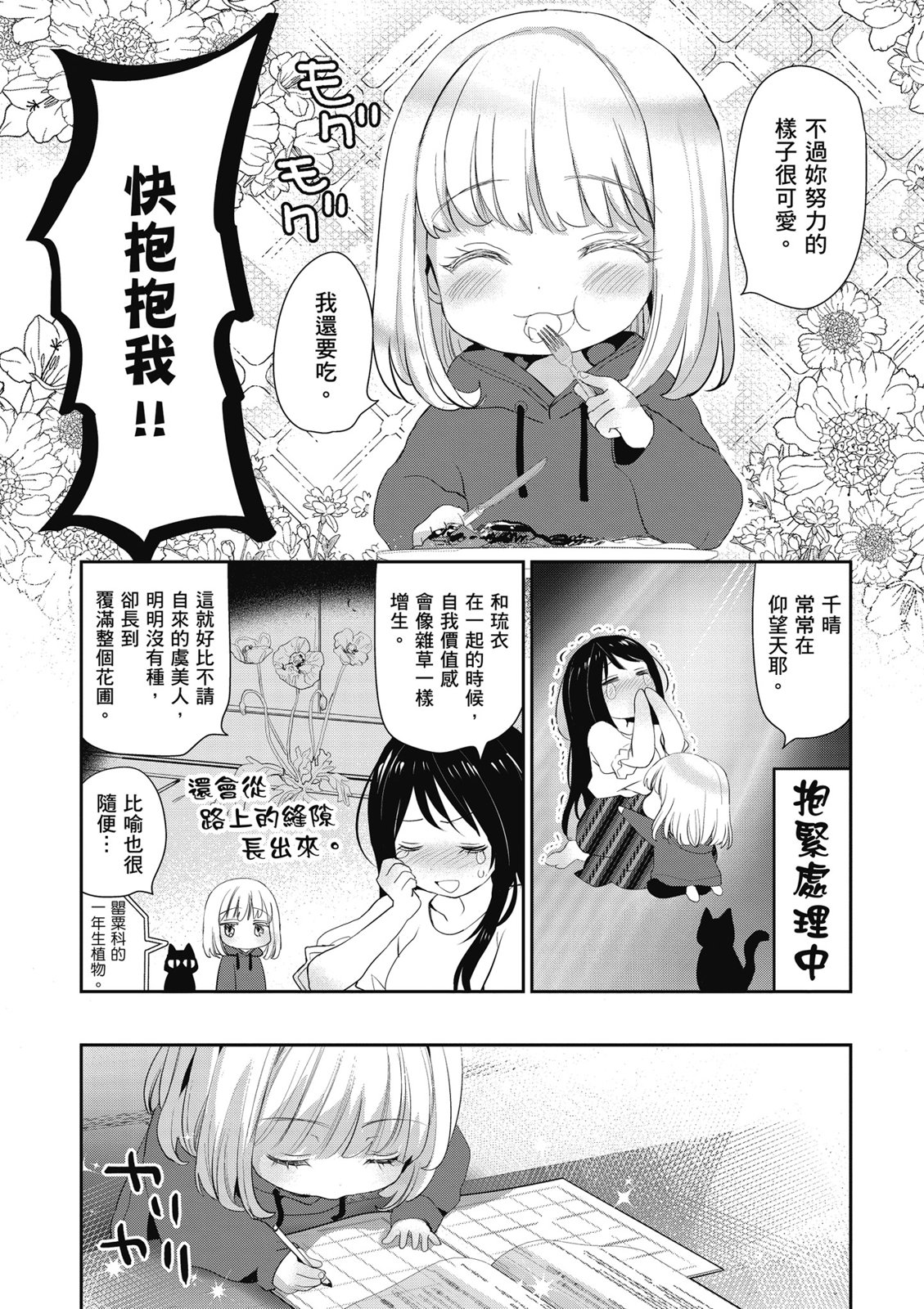 第01卷12