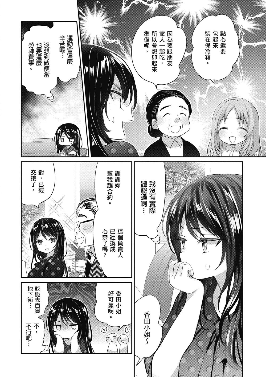 第01卷123