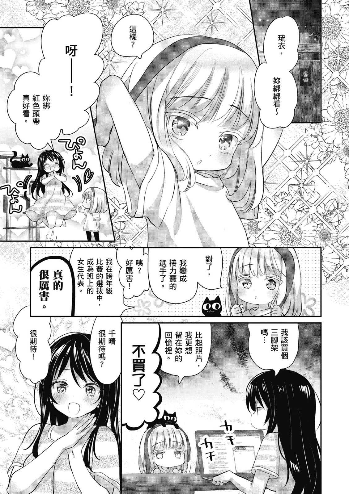 第01卷124
