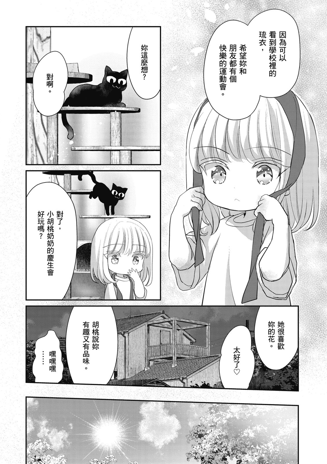第01卷125