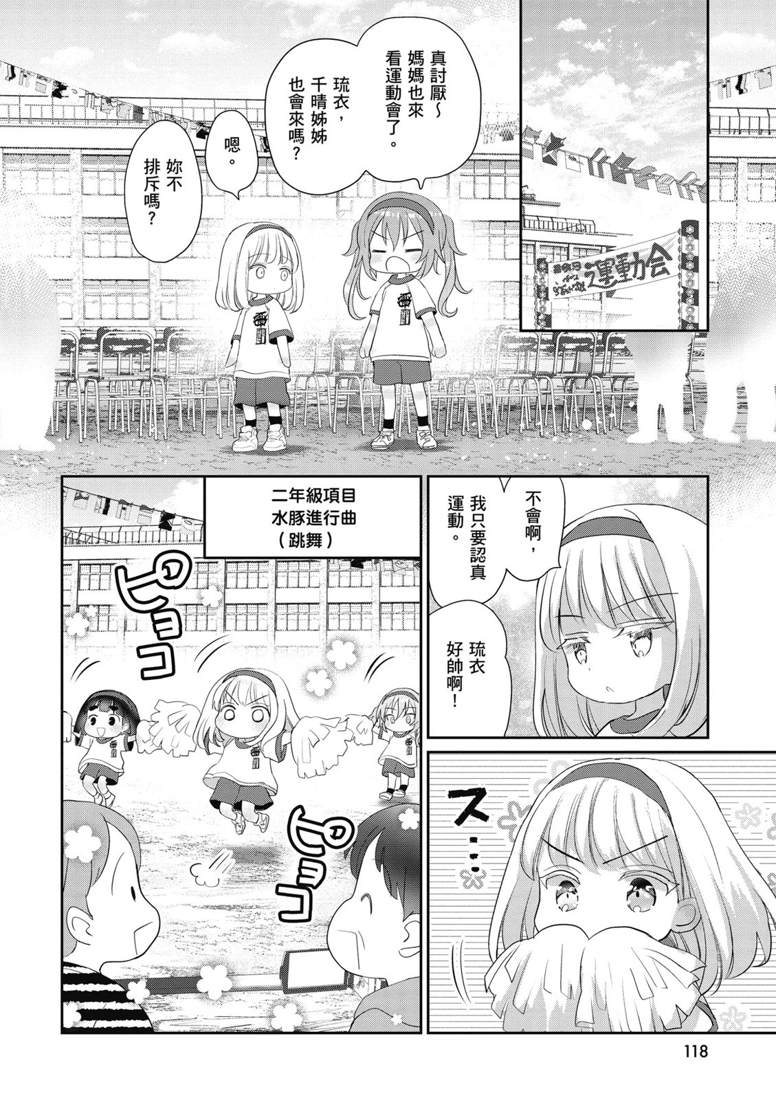 第01卷127