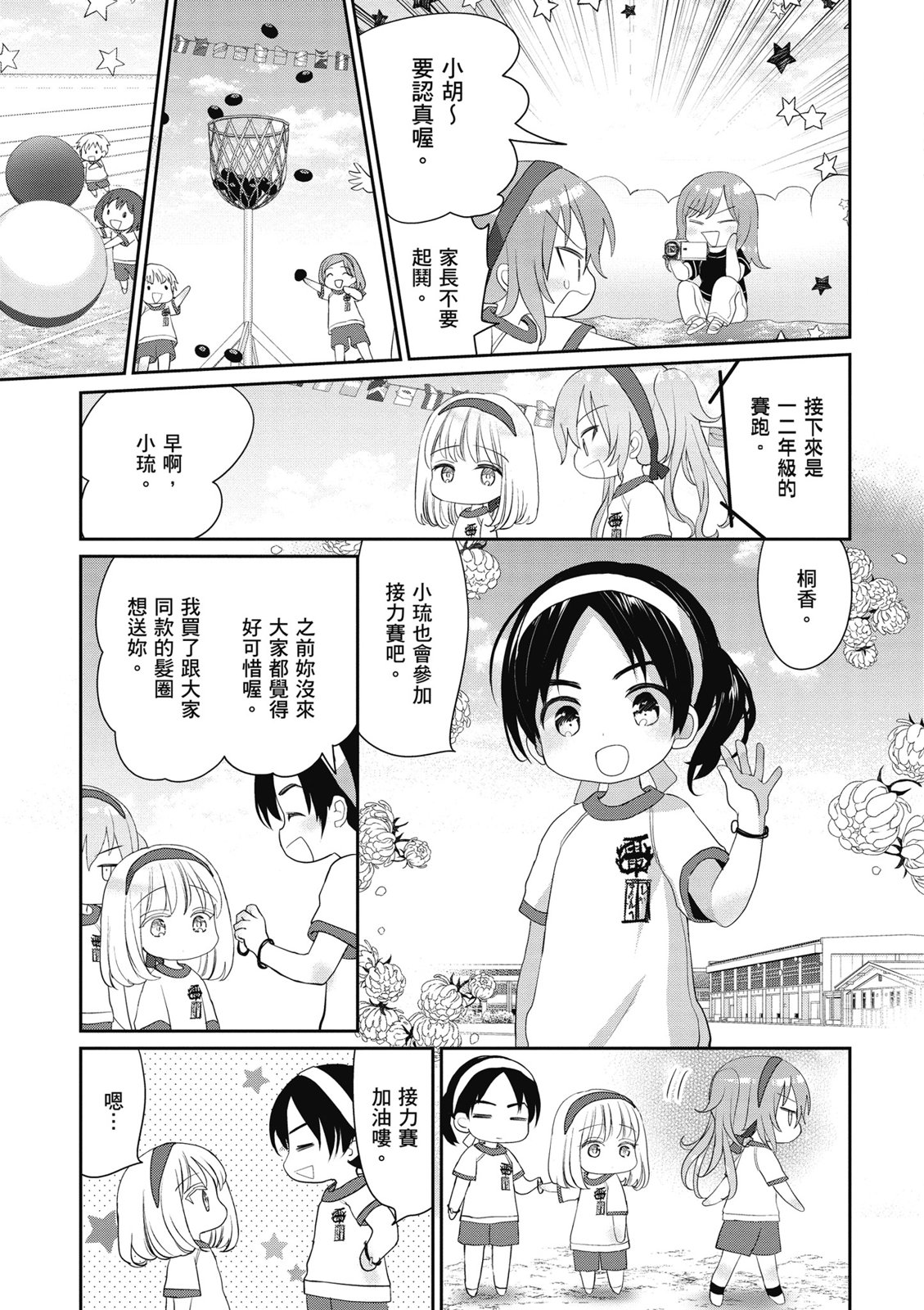 第01卷128