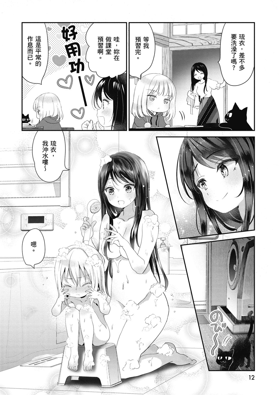 第01卷13