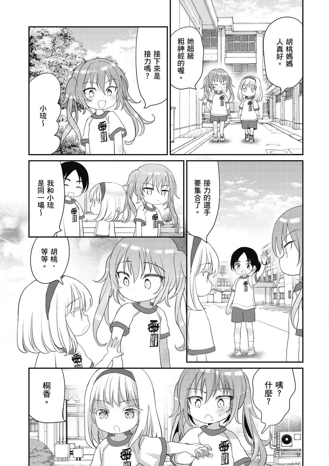 第01卷132