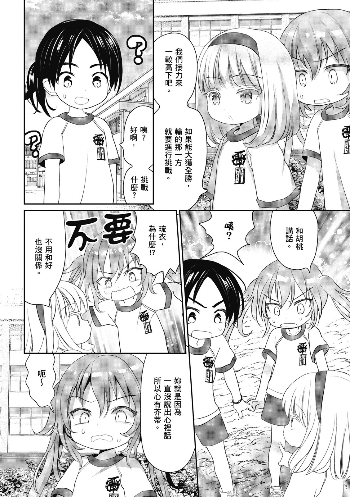 第01卷133