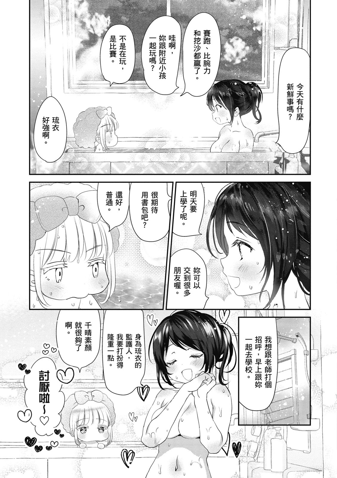 第01卷14