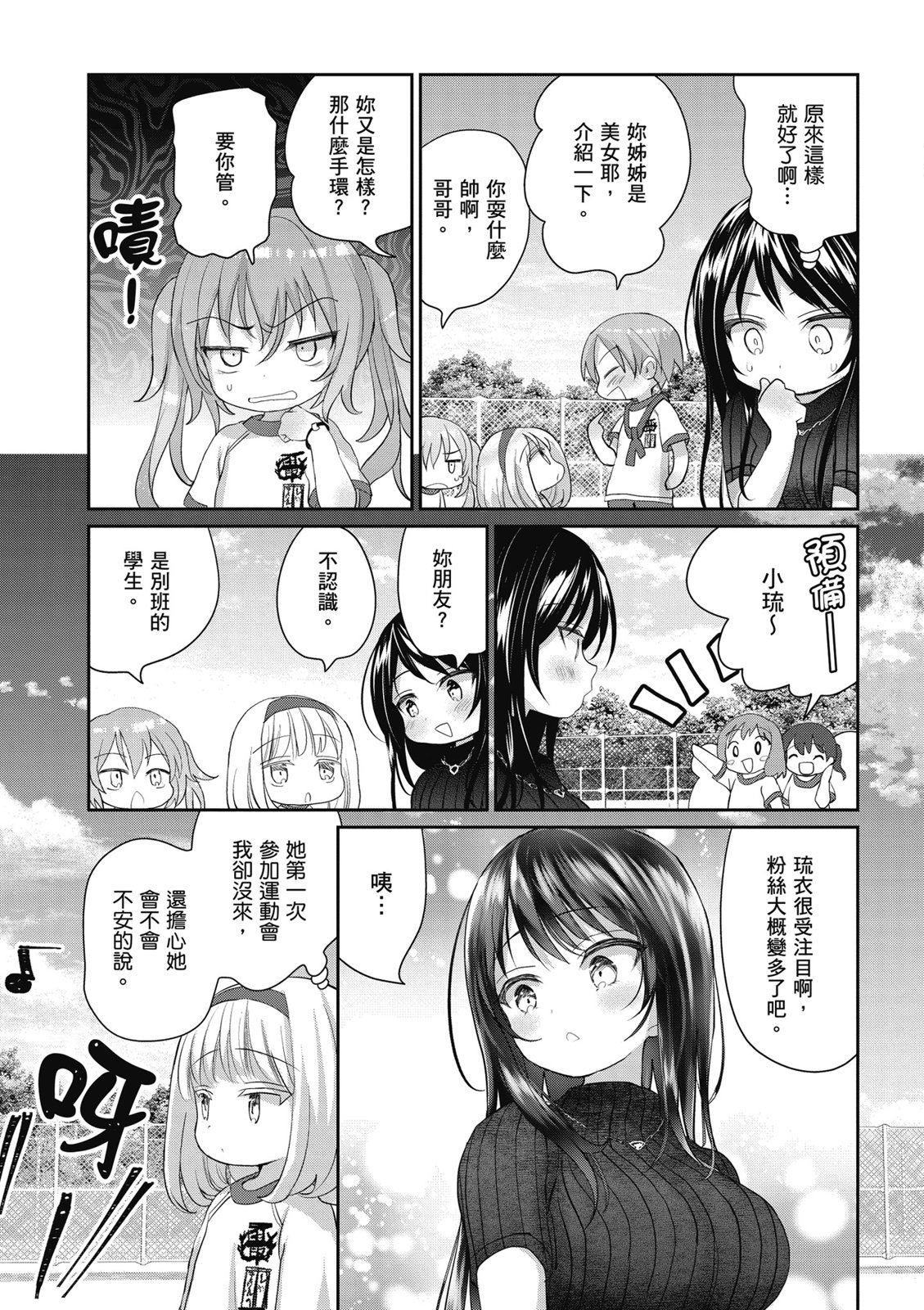 第01卷140