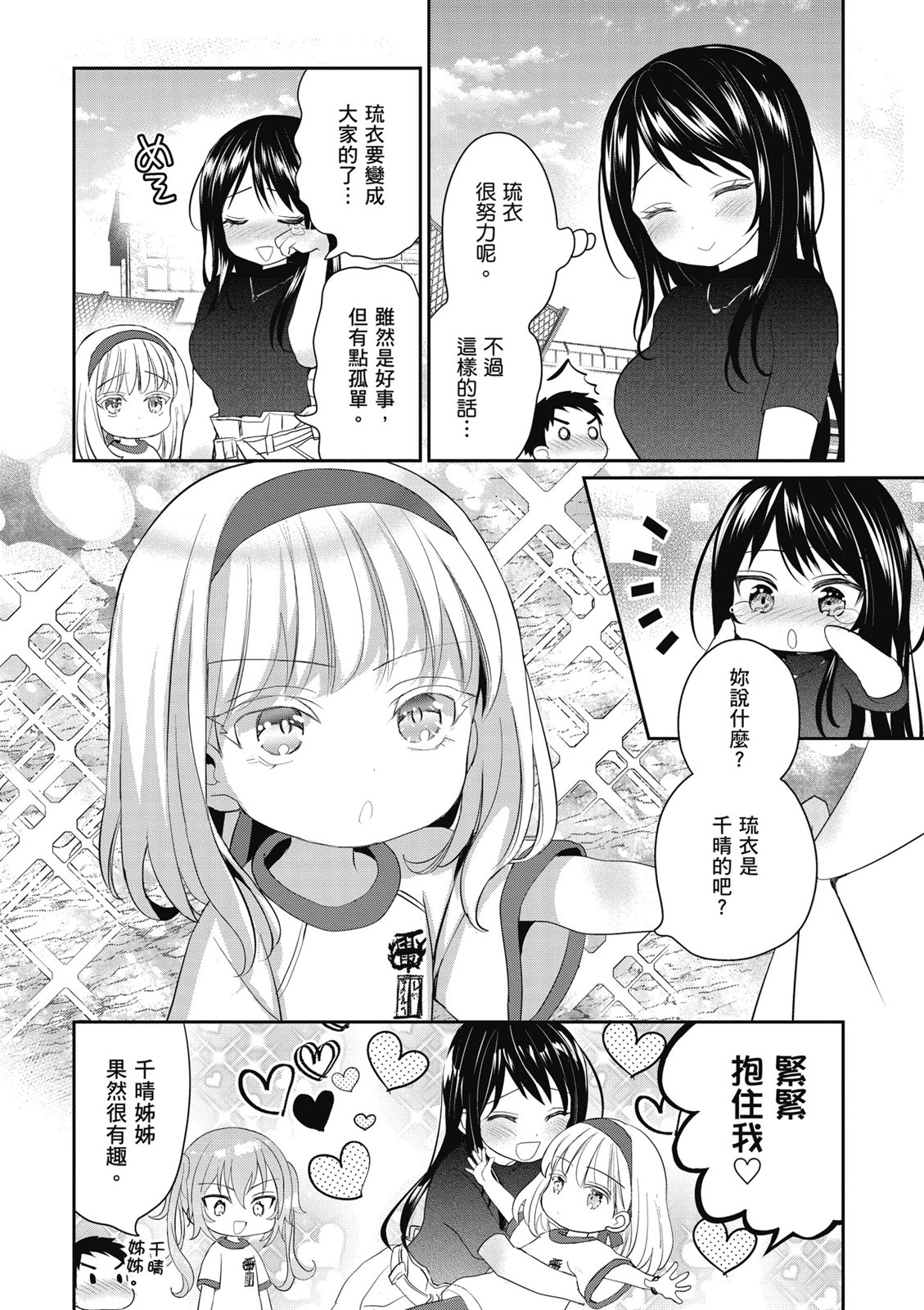 第01卷141