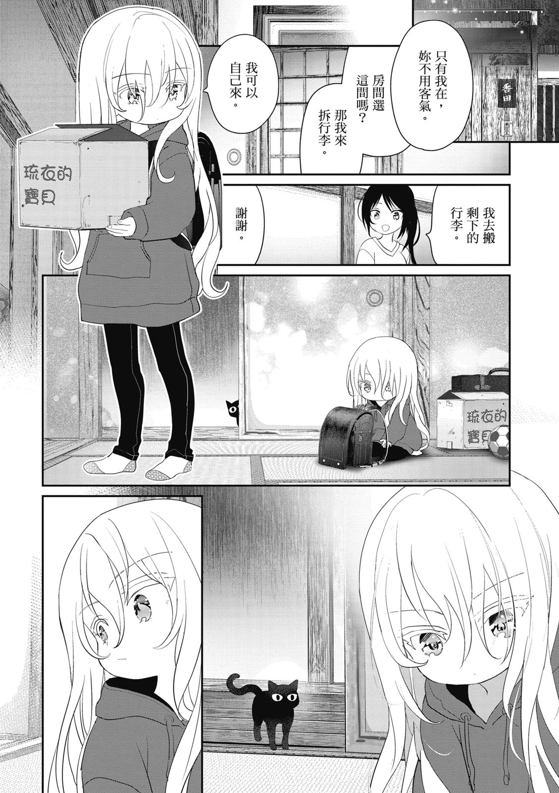 第01卷143
