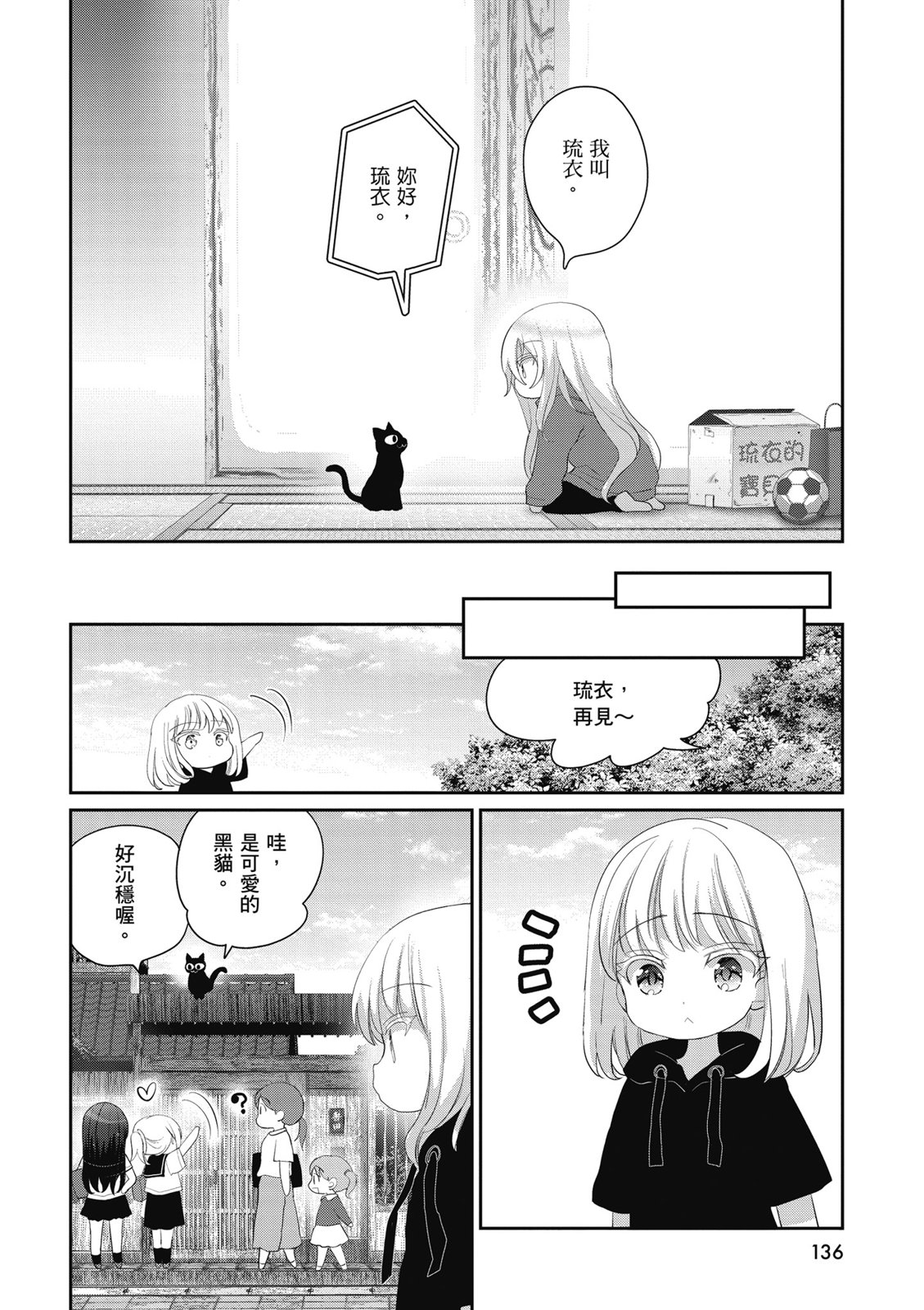 第01卷145