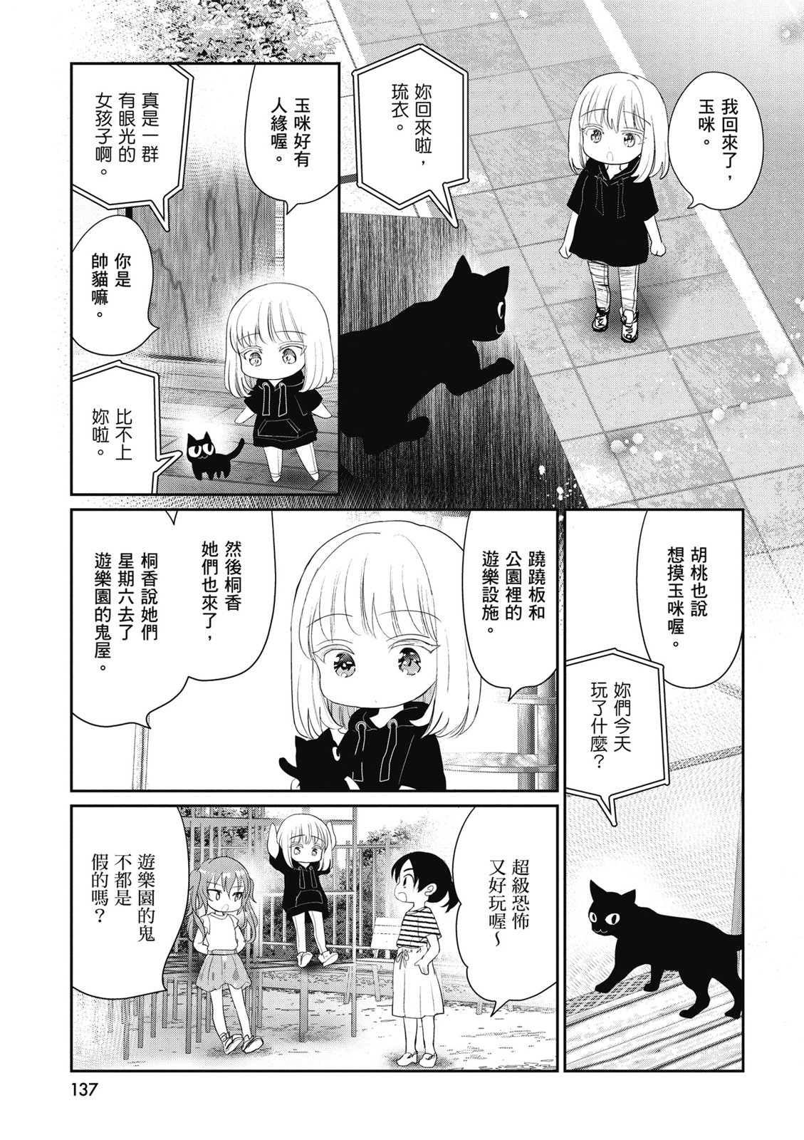 第01卷146