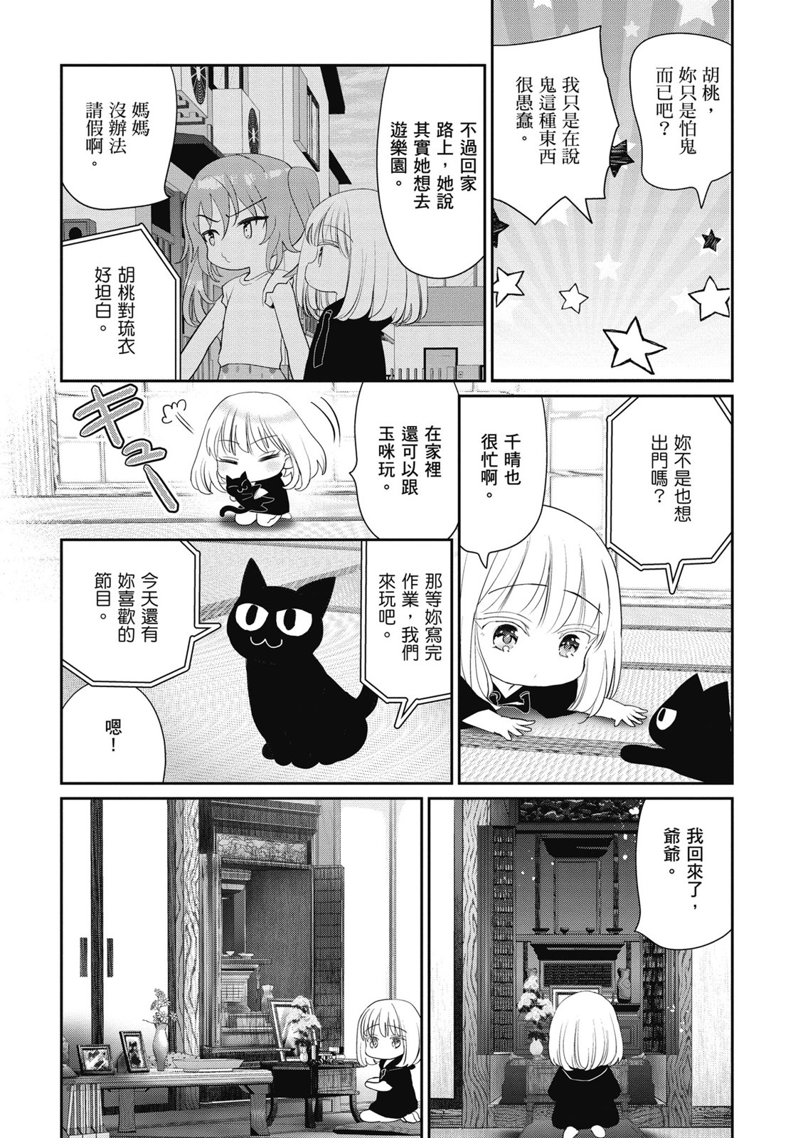 第01卷147