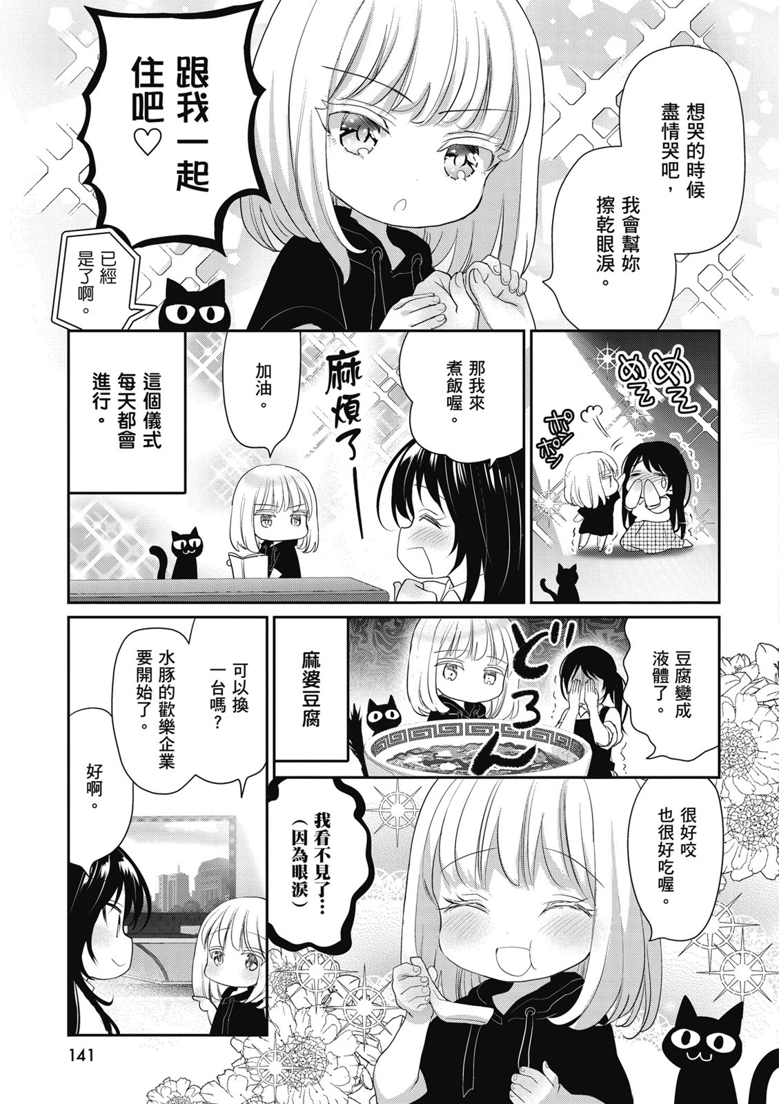 第01卷150