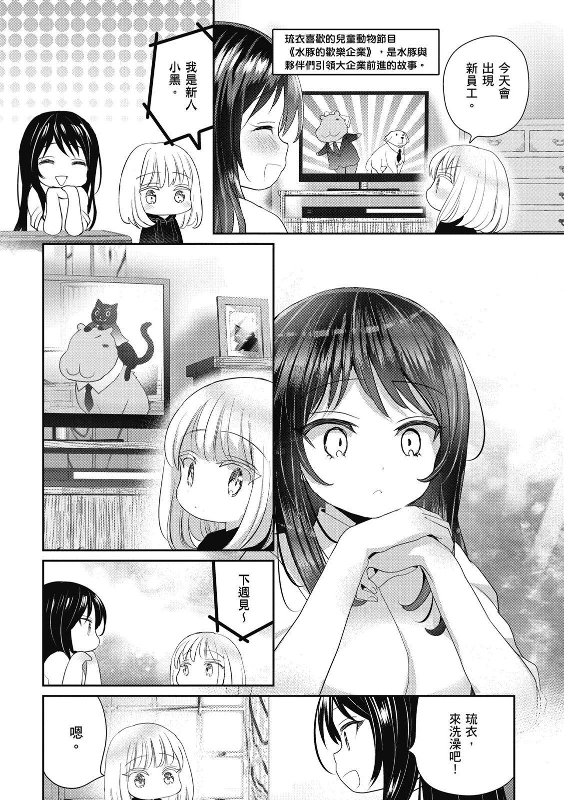 第01卷151