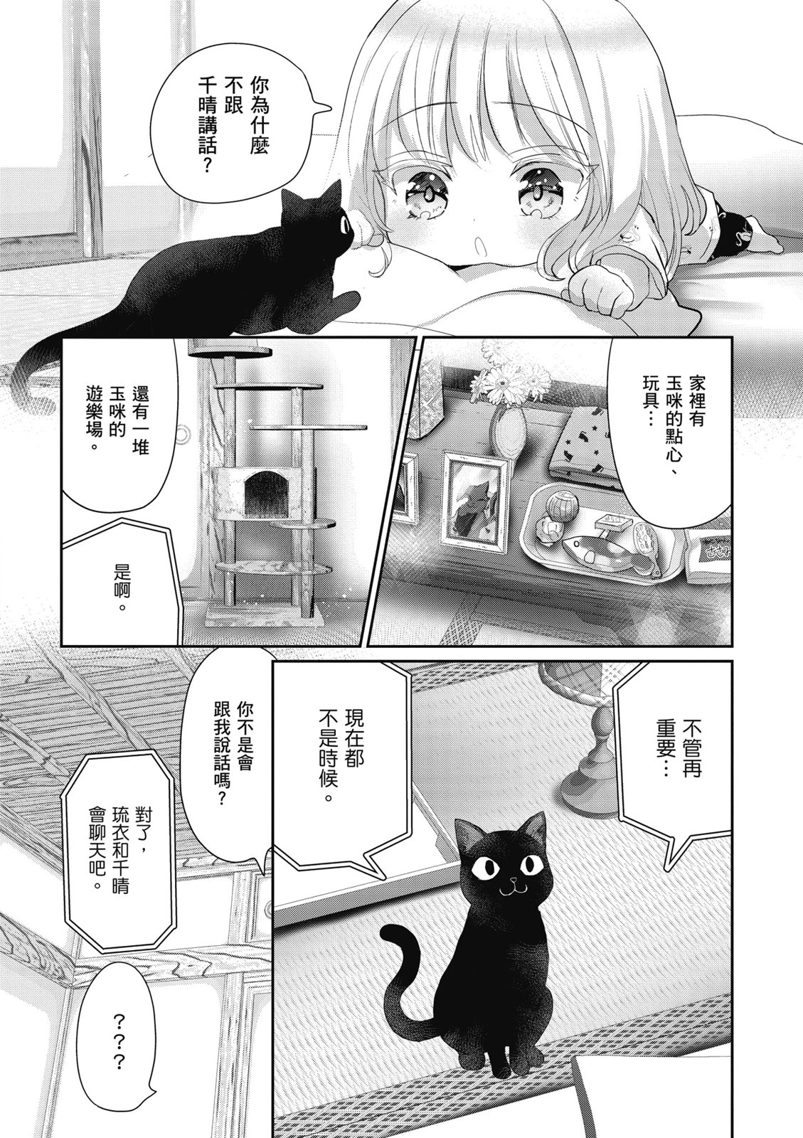 第01卷153