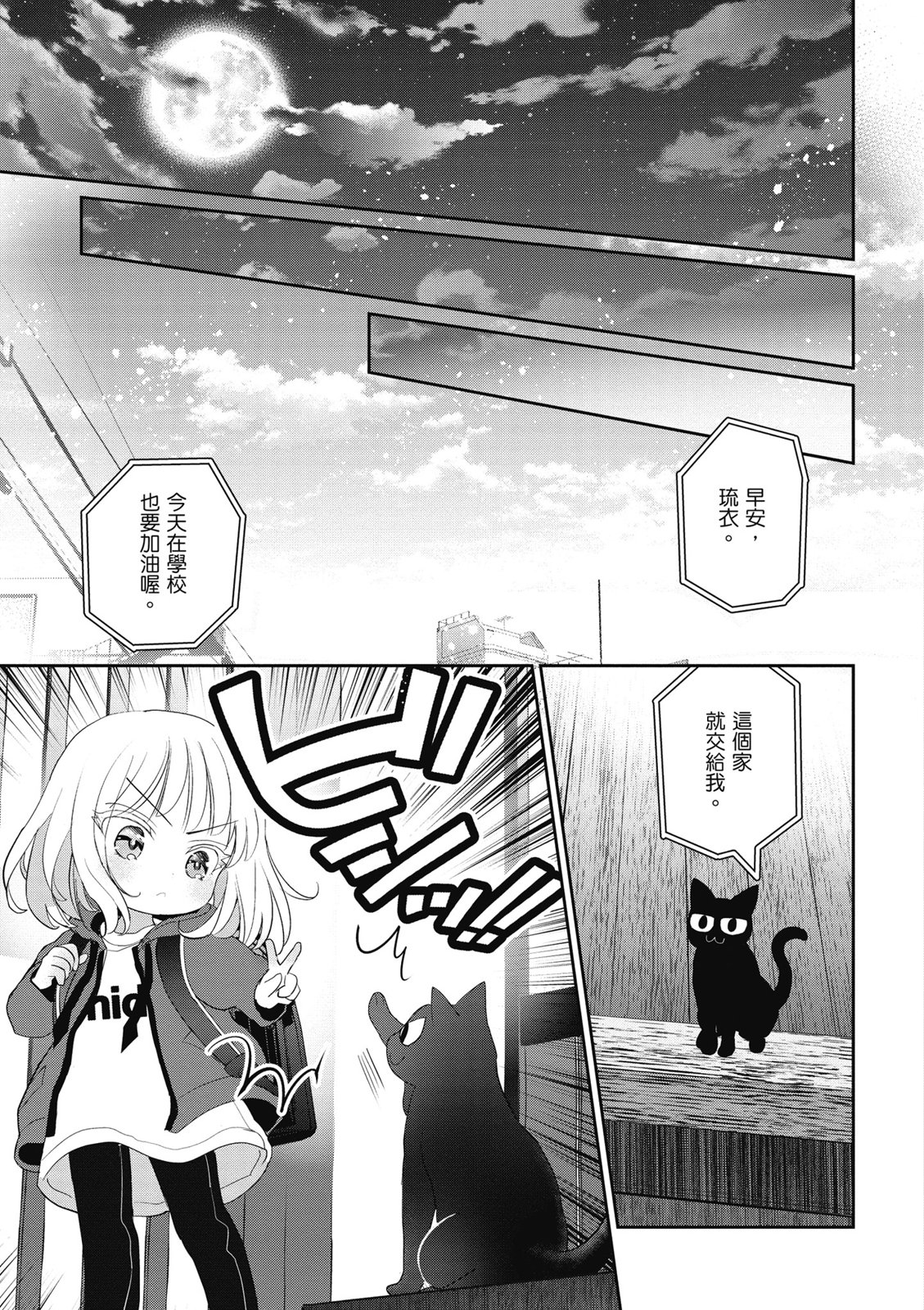 第01卷156