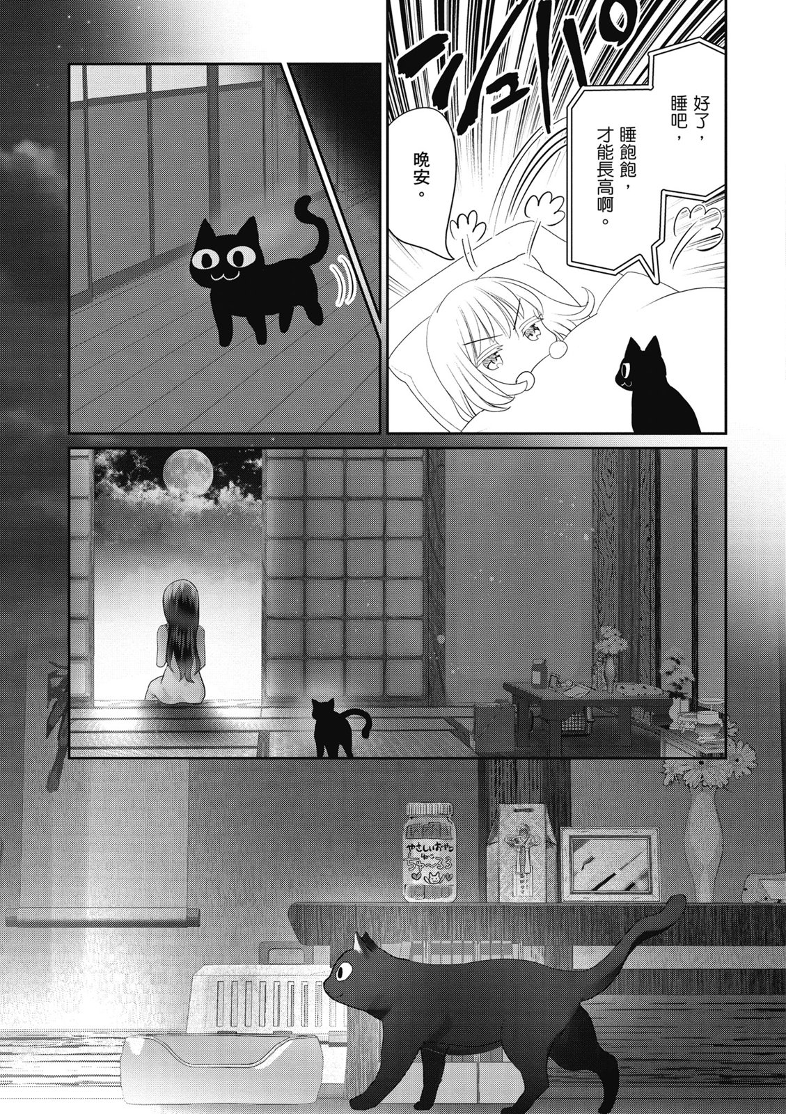 第01卷158