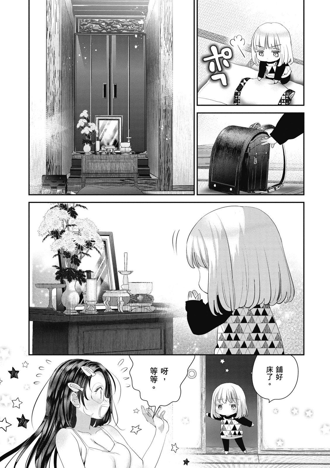 第01卷16