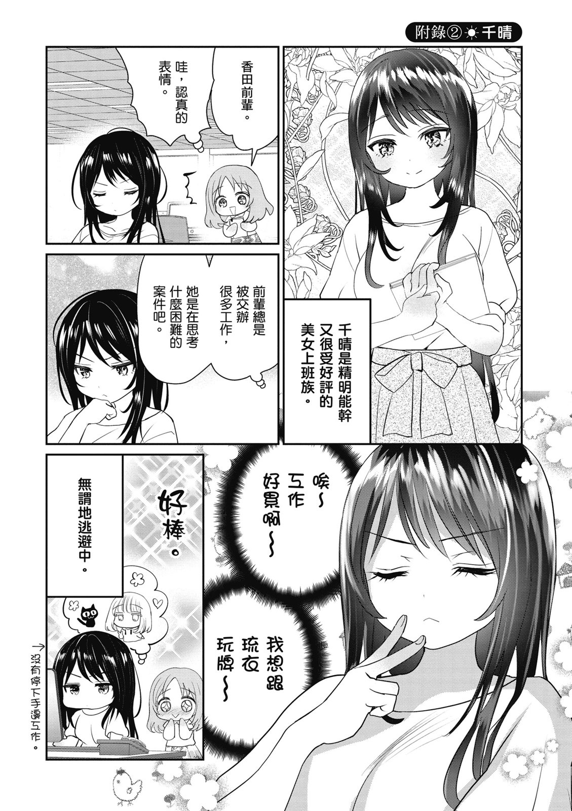 第01卷165