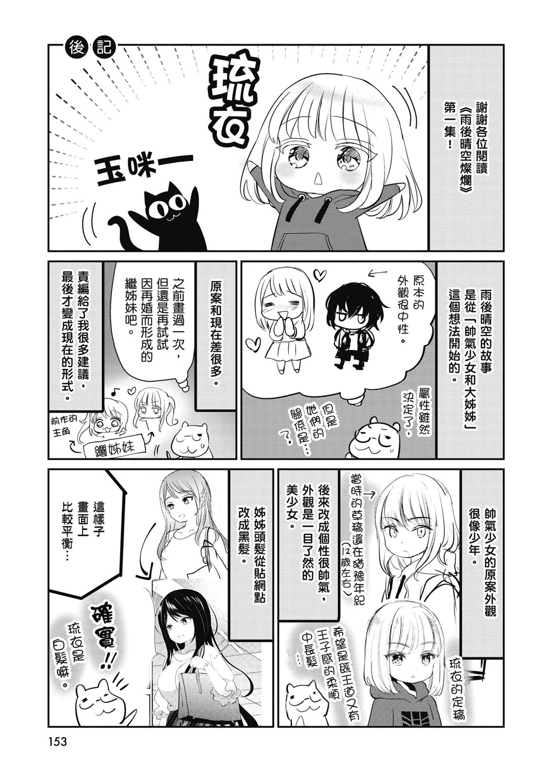 第01卷166