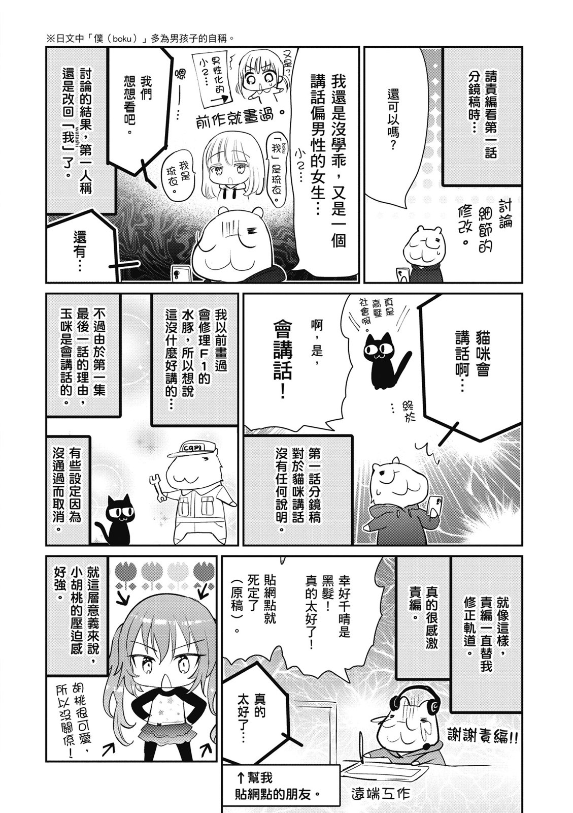 第01卷167