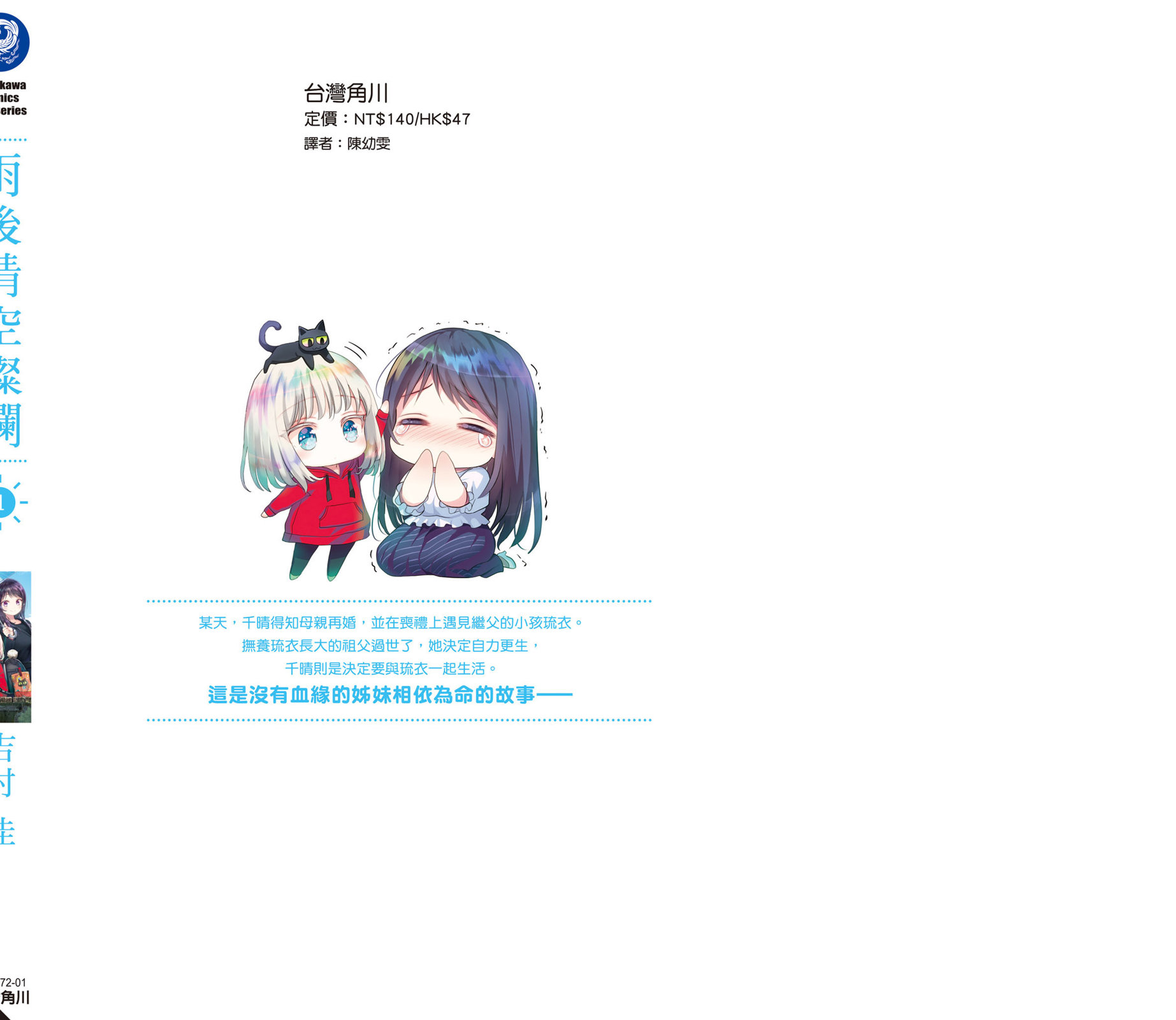 第01卷169