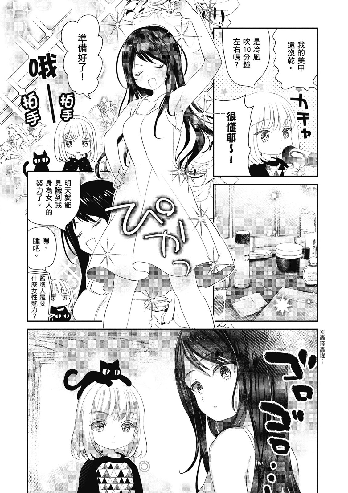 第01卷17