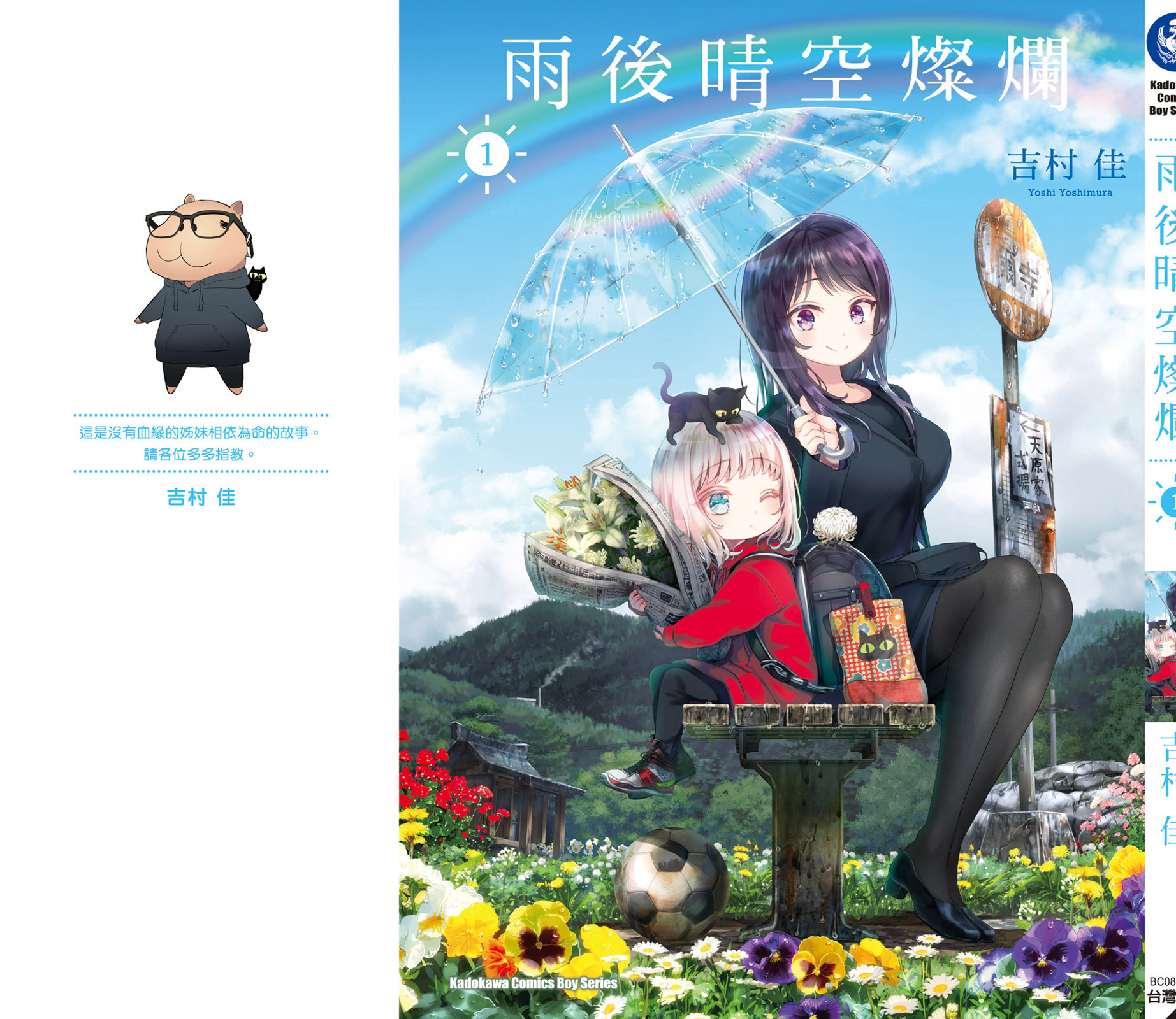 第01卷170