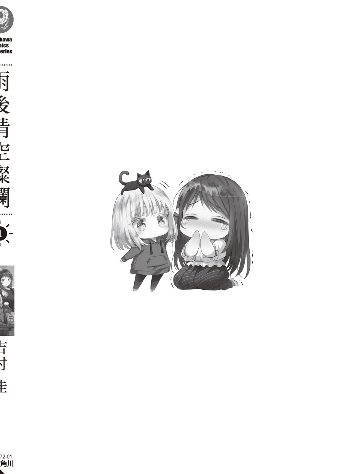 第01卷171