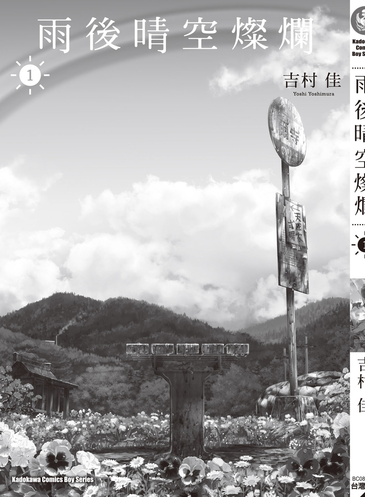 第01卷172
