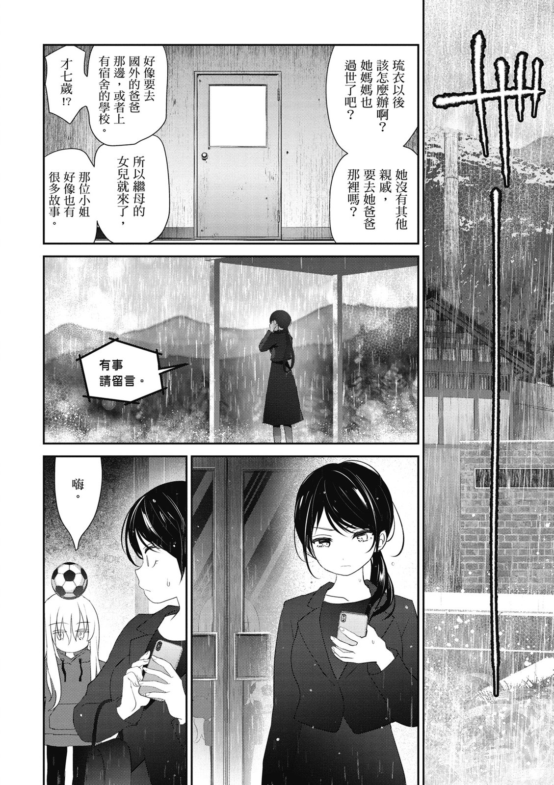 第01卷19