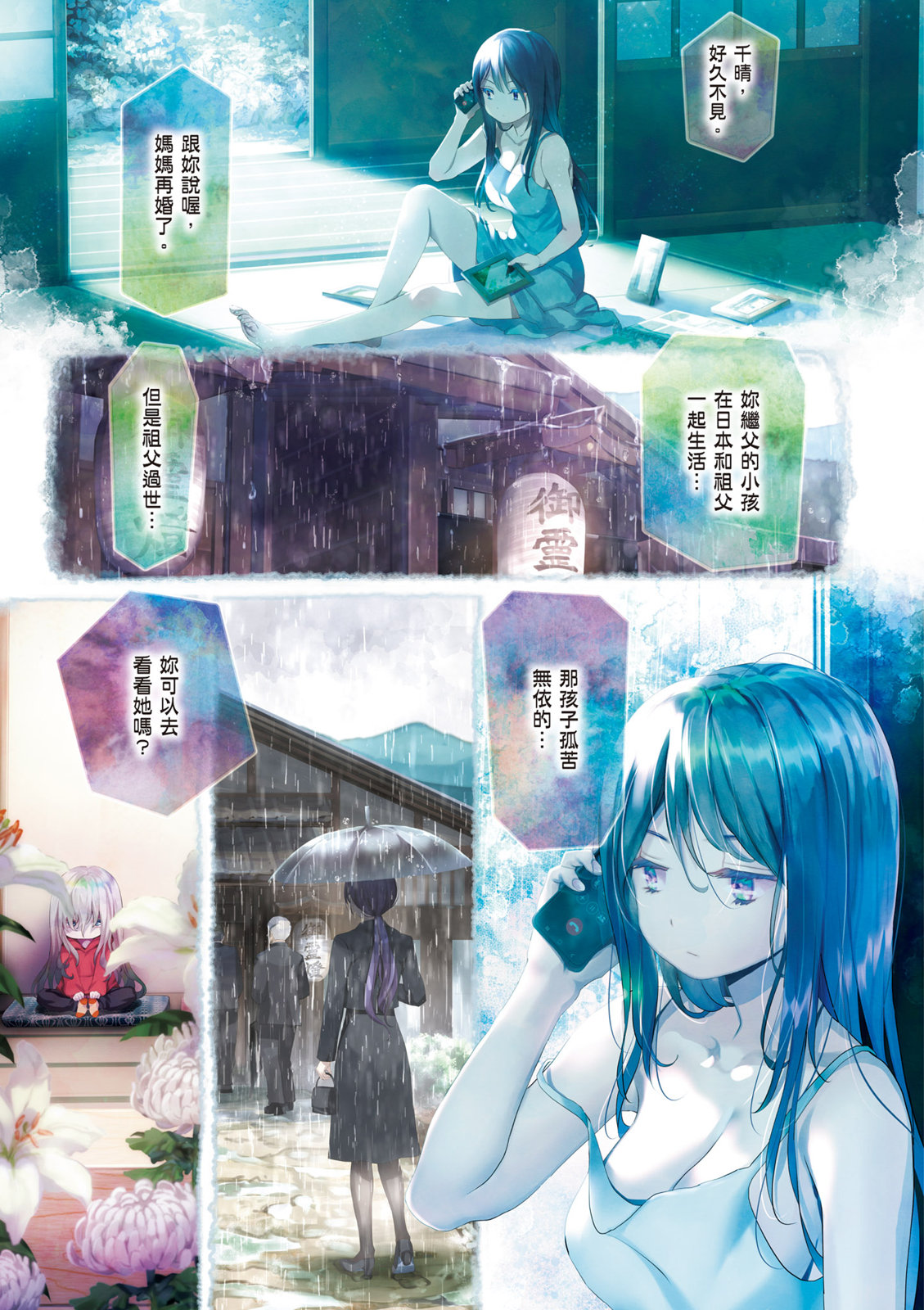 第01卷2