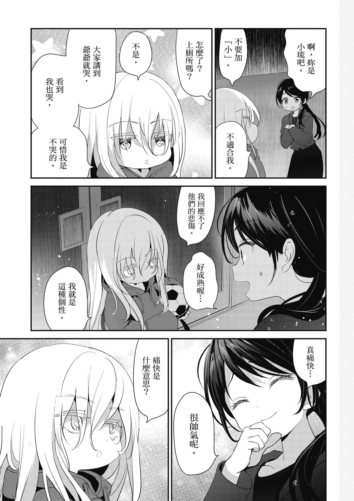 第01卷20