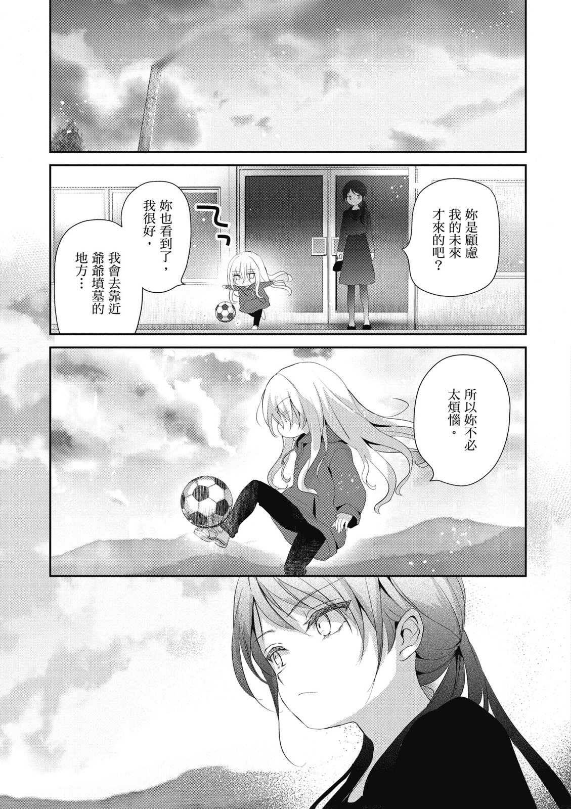 第01卷22