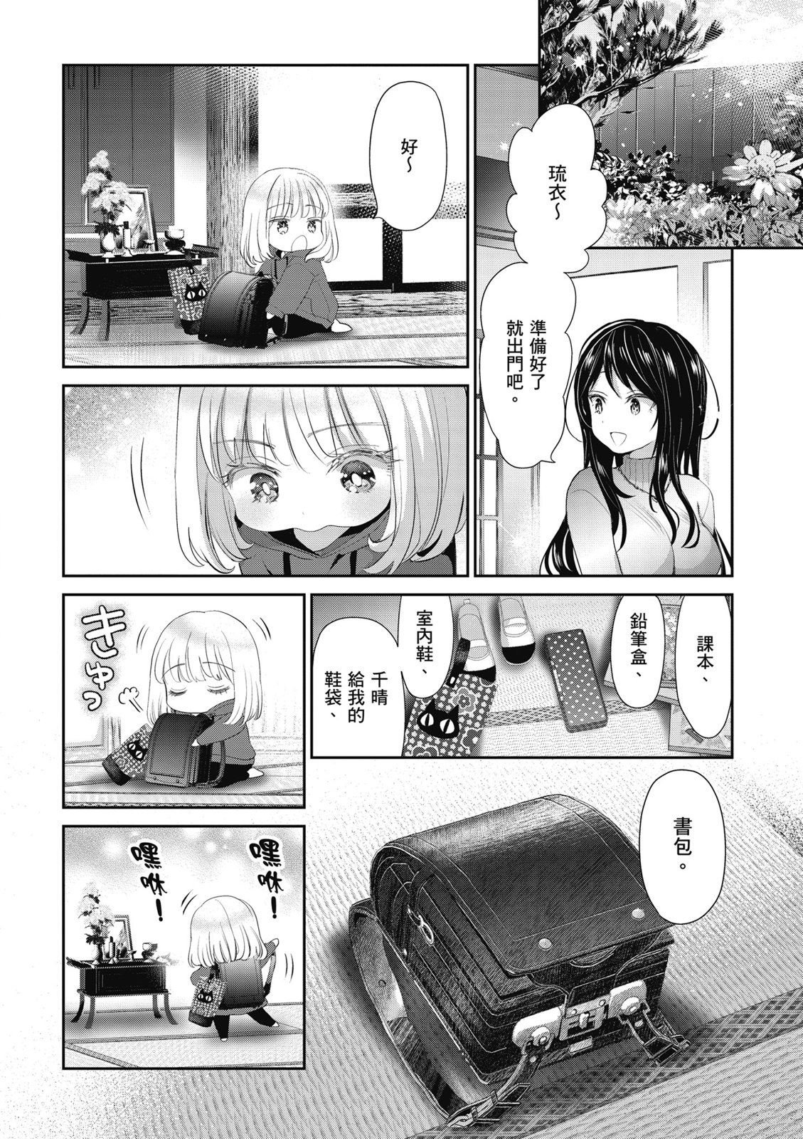 第01卷25