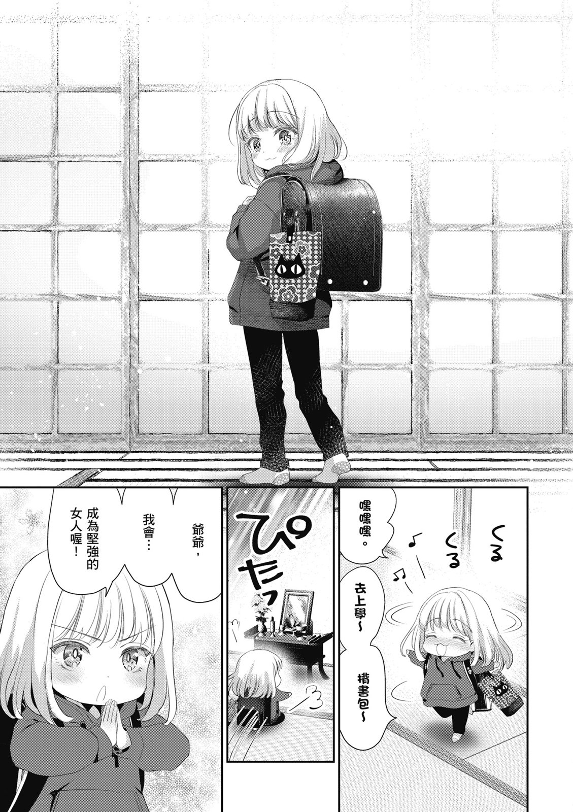 第01卷26