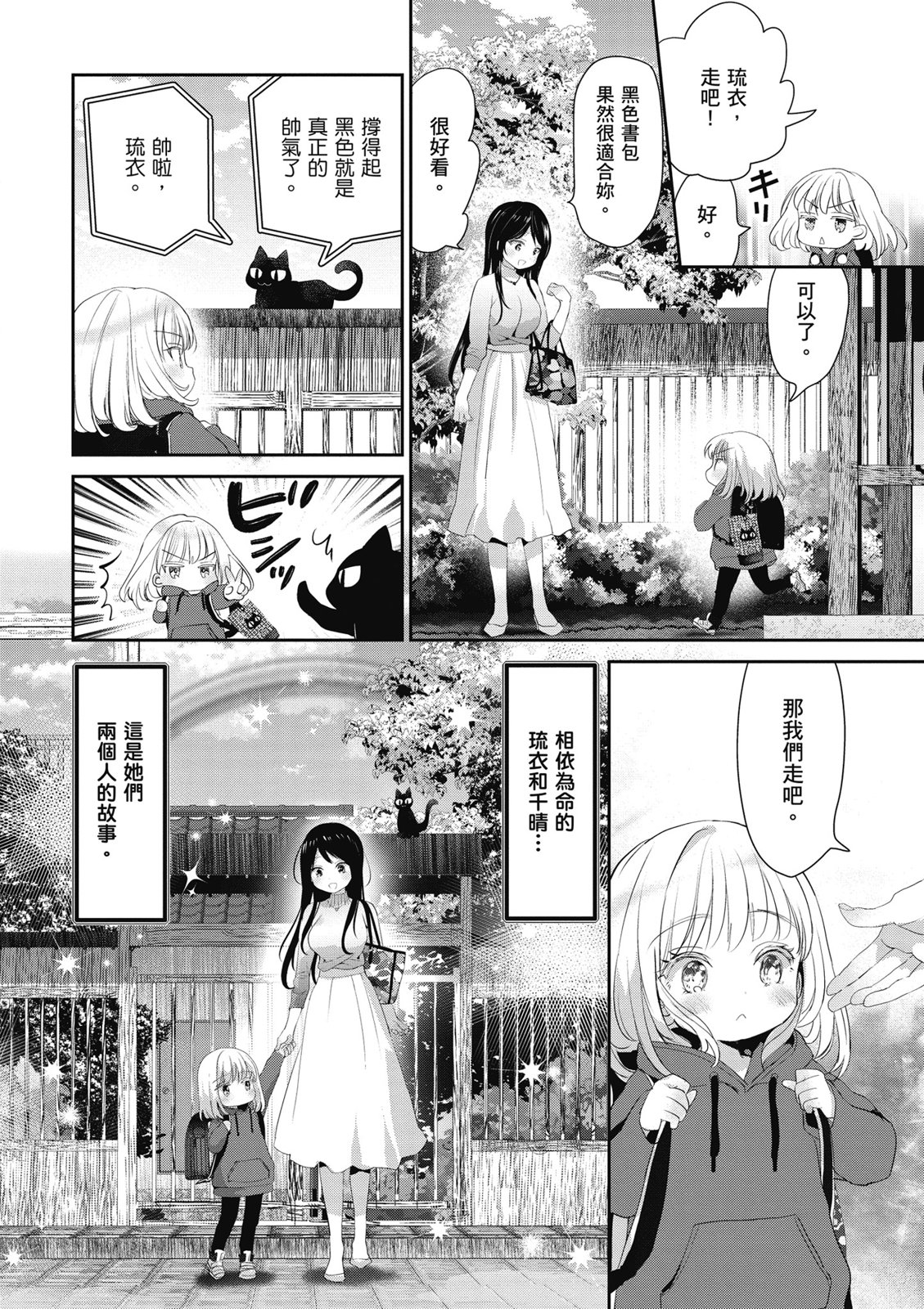 第01卷27