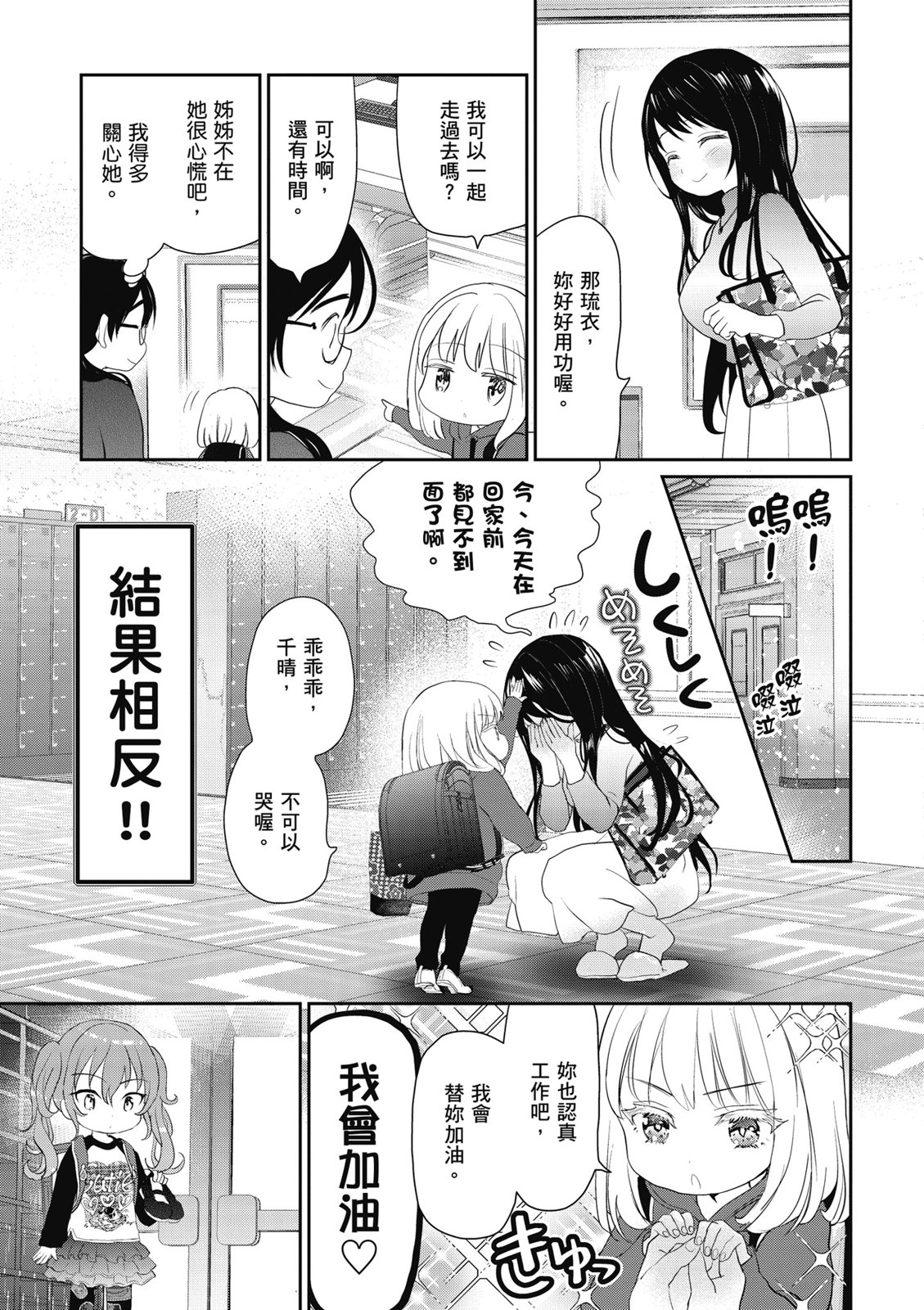 第01卷30
