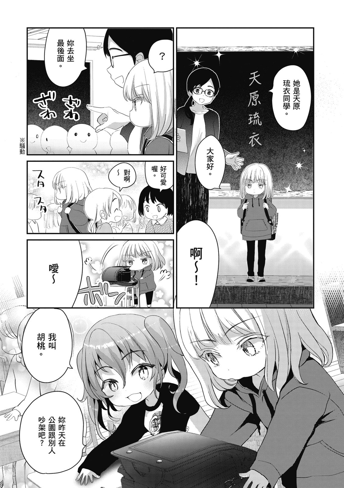 第01卷31