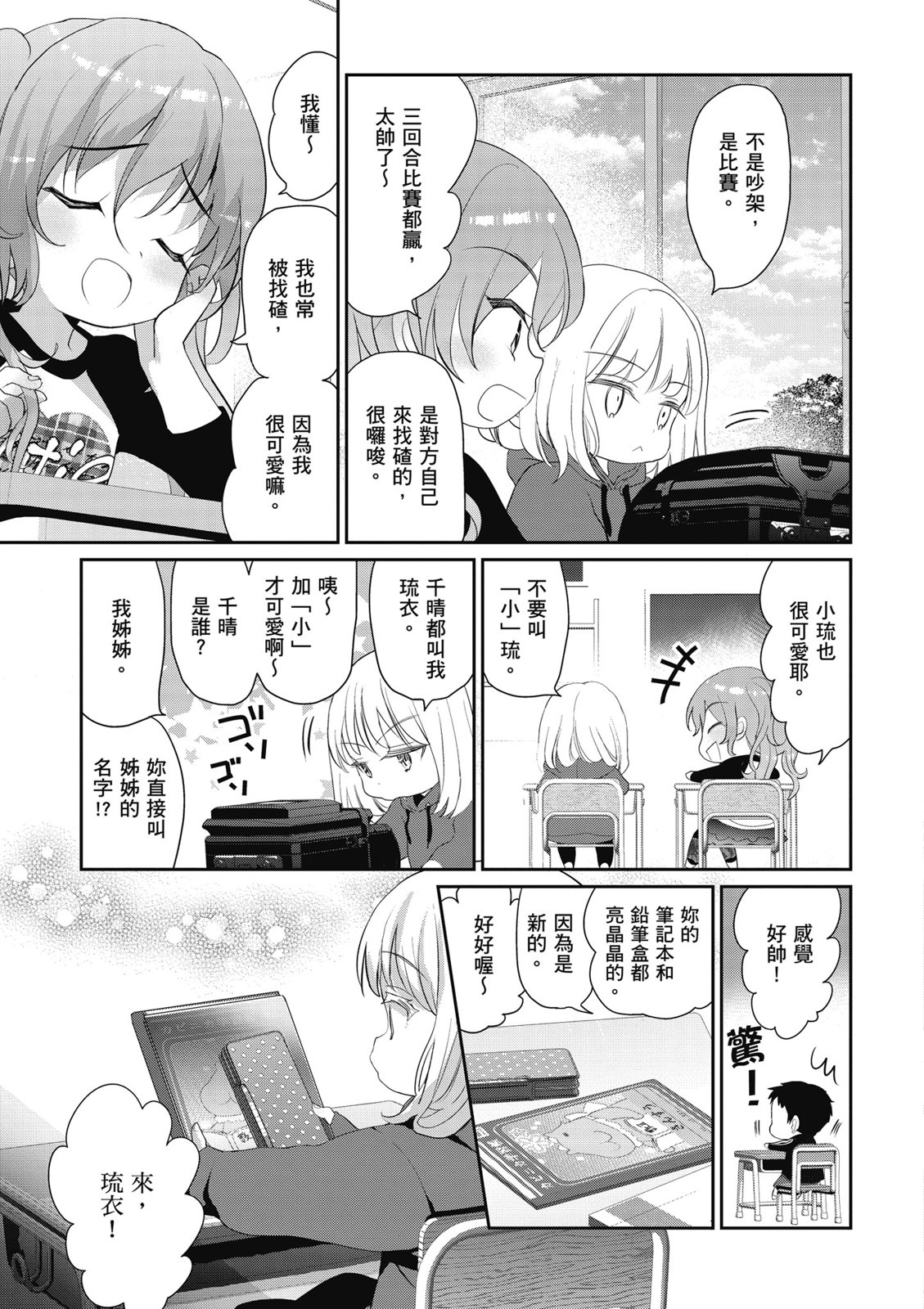 第01卷32