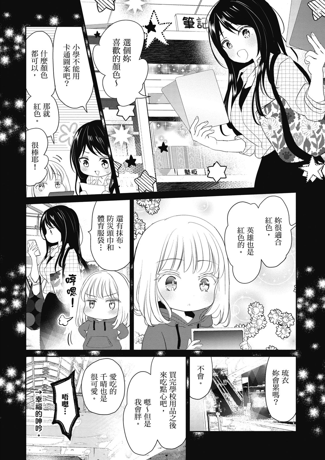 第01卷33