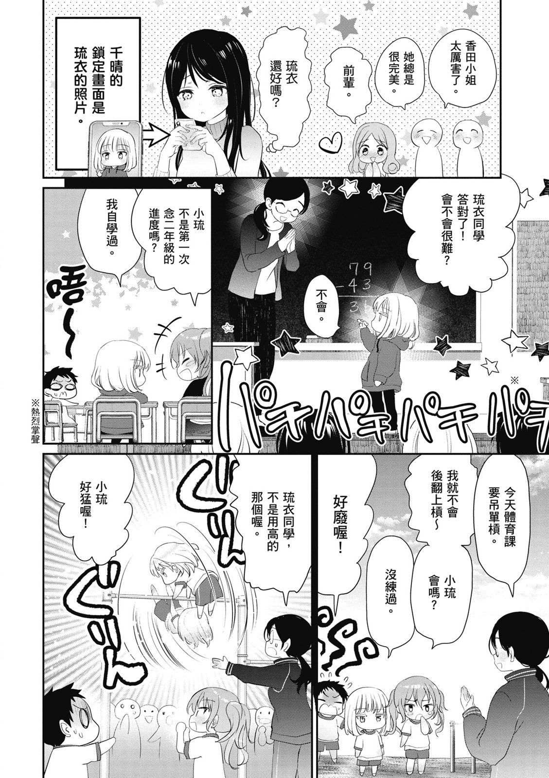 第01卷35