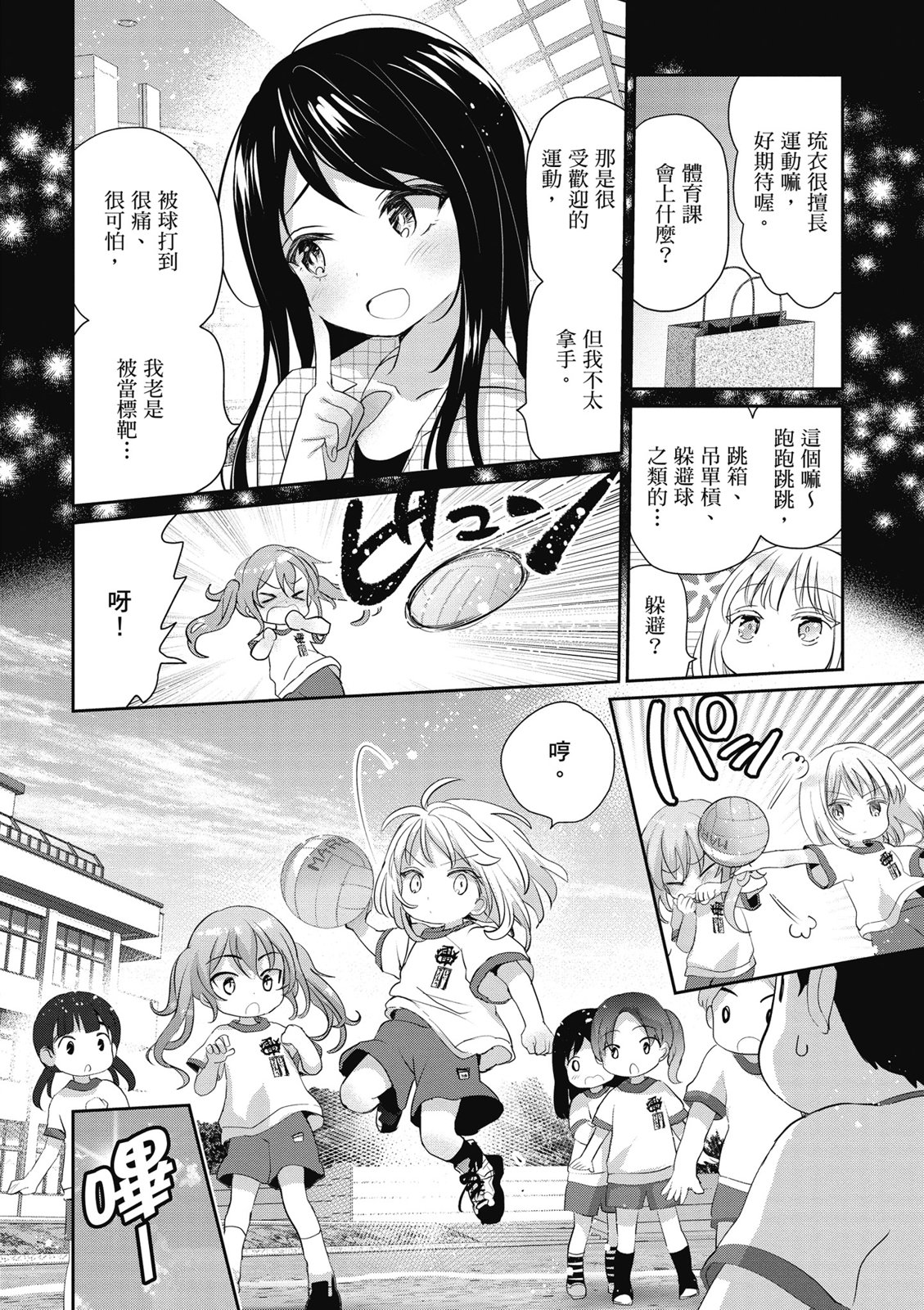 第01卷37