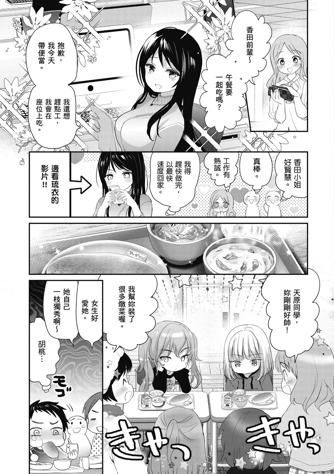 第01卷38
