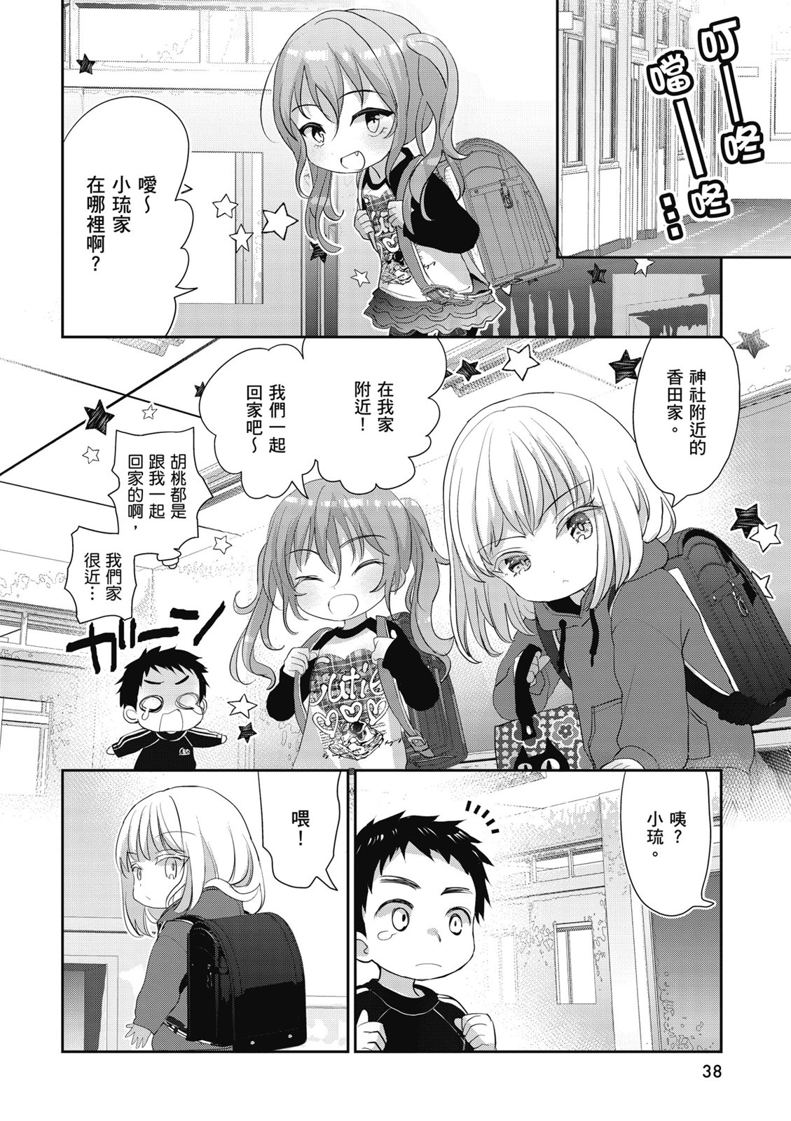 第01卷39