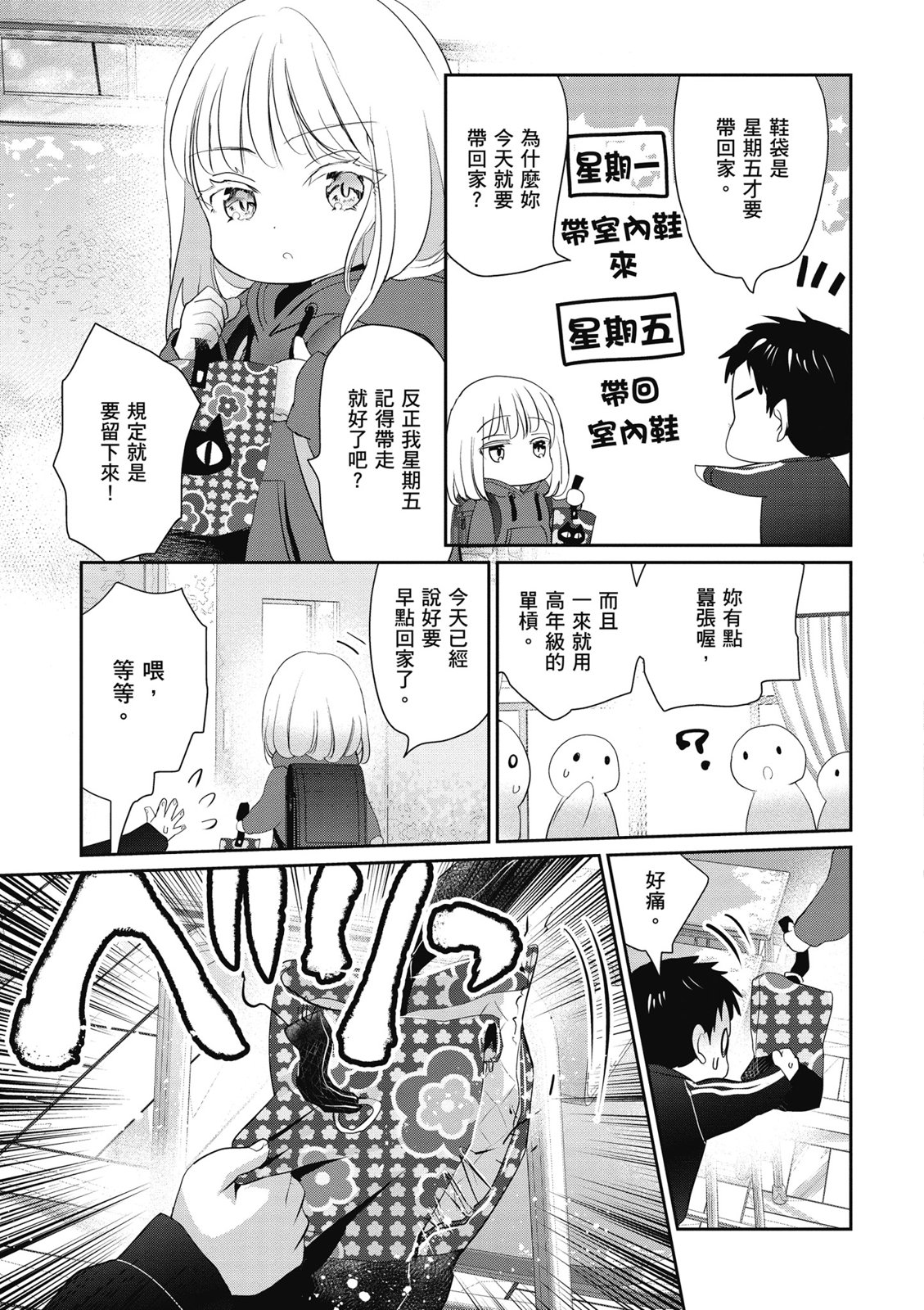 第01卷40
