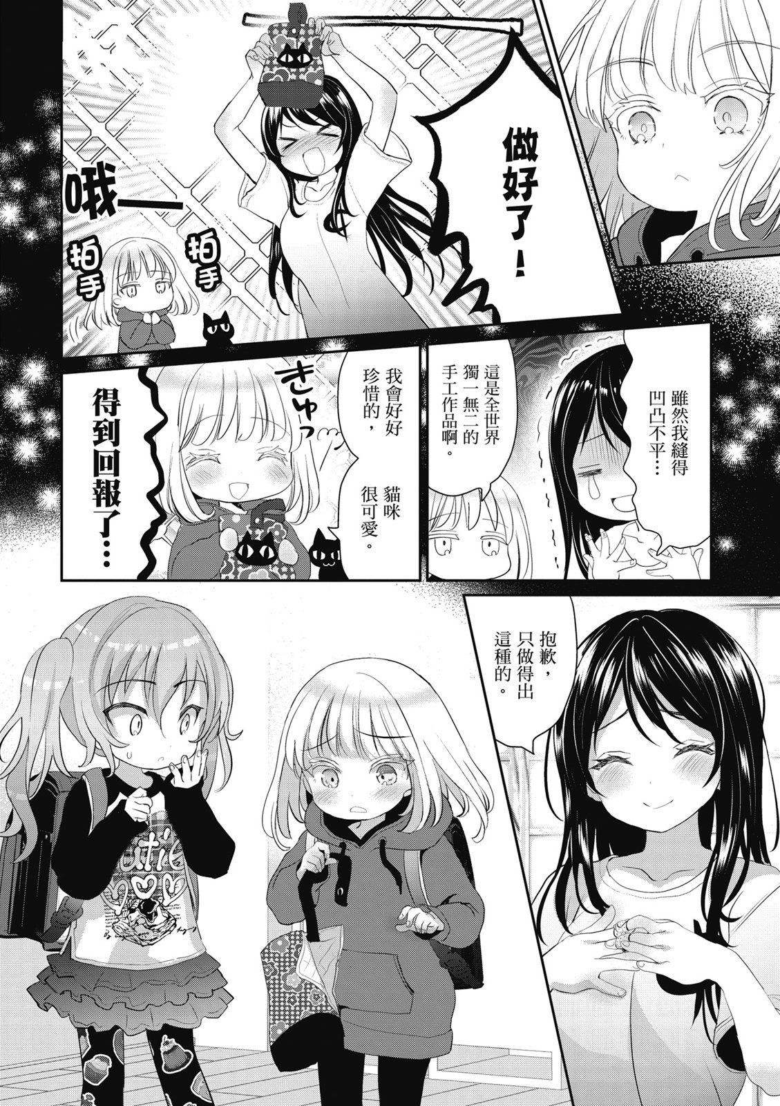 第01卷41