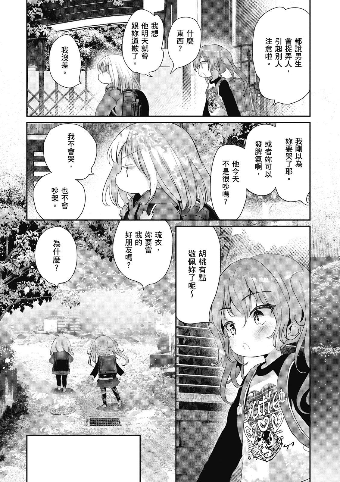第01卷45